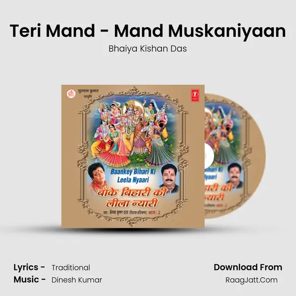 Teri Mand - Mand Muskaniyaan MP3 Song by Bhaiya Kishan Das Cover