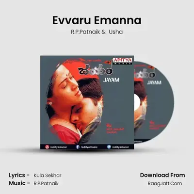 Evvaru Emanna MP3 Song by R.P.Patnaik Cover