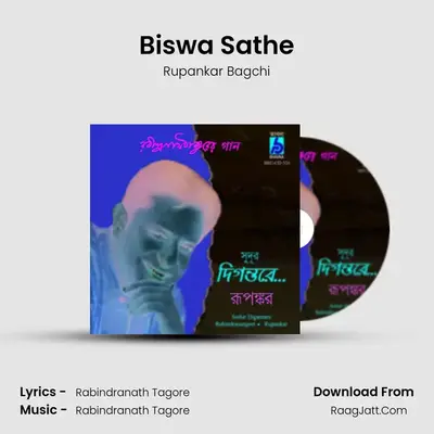 Biswa Sathe MP3 Song by Rupankar Bagchi Cover