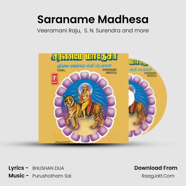 Saraname Madhesa MP3 Song by Veeramani Raju Cover