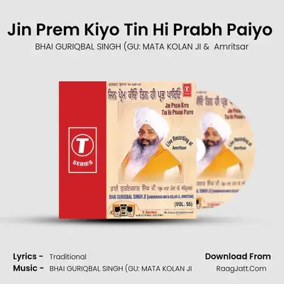 Jin Prem Kiyo Tin Hi Prabh Paiyo - BHAI GURIQBAL SINGH (GU: MATA KOLAN JI