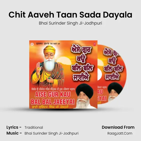 Chit Aaveh Taan Sada Dayala MP3 Song by Bhai Surinder Singh Ji-Jodhpuri Cover