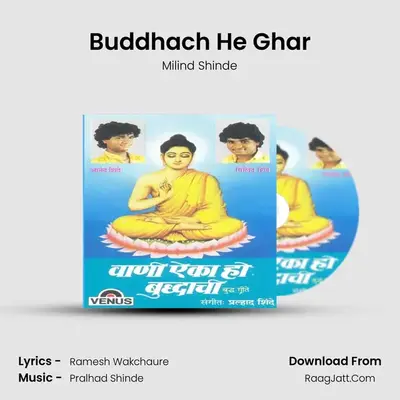 Buddhach He Ghar MP3 Song by Milind Shinde Cover