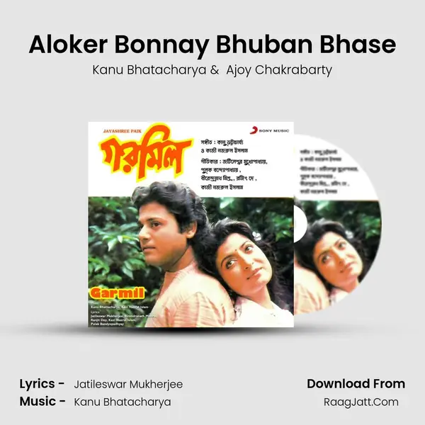 Aloker Bonnay Bhuban Bhase MP3 Song by Kanu Bhatacharya Cover