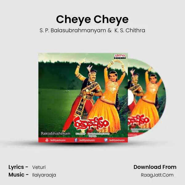 Cheye Cheye MP3 Song by S. P. Balasubrahmanyam Cover
