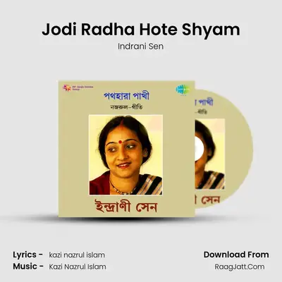 Jodi Radha Hote Shyam MP3 Song by Indrani Sen Cover