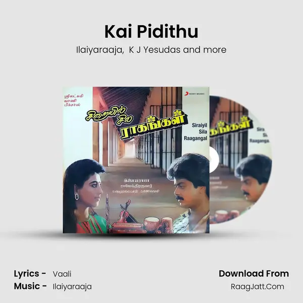 Kai Pidithu MP3 Song by Ilaiyaraaja Cover
