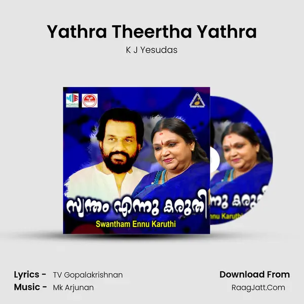 Yathra Theertha Yathra MP3 Song by K J Yesudas Cover