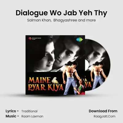 Dialogue Wo Jab Yeh Thy MP3 Song by Salman Khan Cover