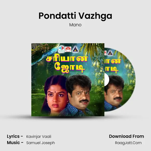 Pondatti Vazhga MP3 Song by Mano Cover
