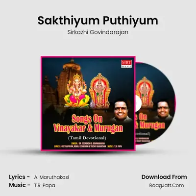 Sakthiyum Puthiyum MP3 Song by Sirkazhi Govindarajan Cover