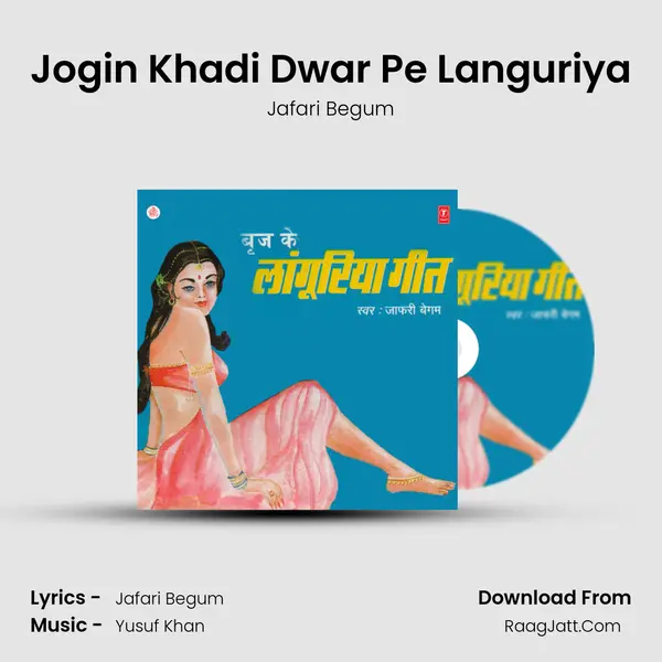 Jogin Khadi Dwar Pe Languriya MP3 Song by Jafari Begum Cover