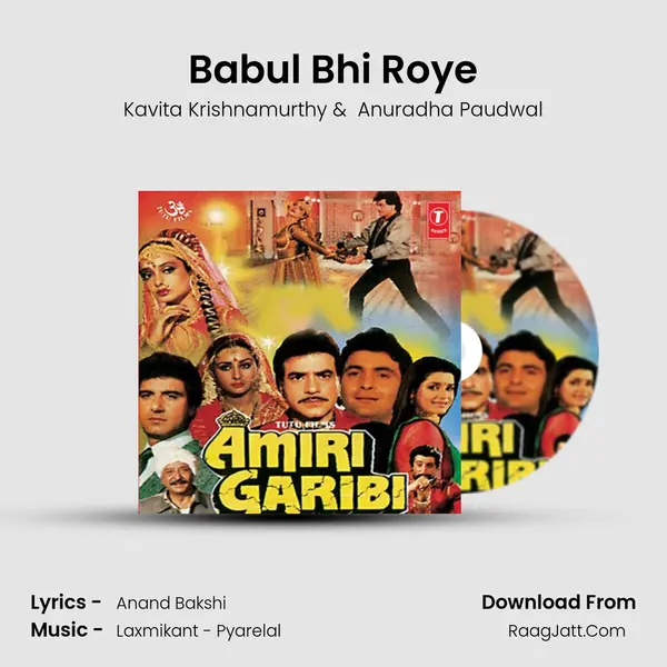 Babul Bhi Roye MP3 Song by Kavita Krishnamurthy Cover