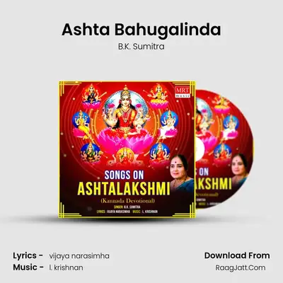 Ashta Bahugalinda MP3 Song by B.K. Sumitra Cover