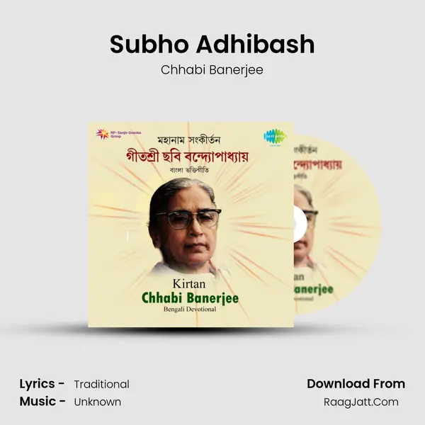 Subho Adhibash MP3 Song by Chhabi Banerjee Cover