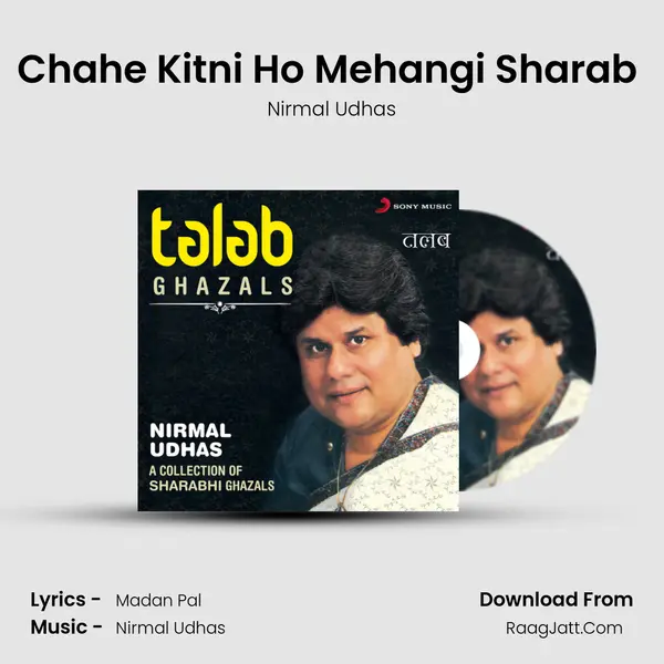 Chahe Kitni Ho Mehangi Sharab (Edit) MP3 Song by Nirmal Udhas Cover