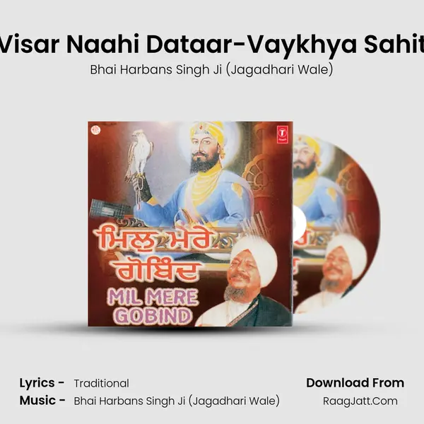 Visar Naahi Dataar-Vaykhya Sahit MP3 Song by Bhai Harbans Singh Ji (Jagadhari Wale) Cover