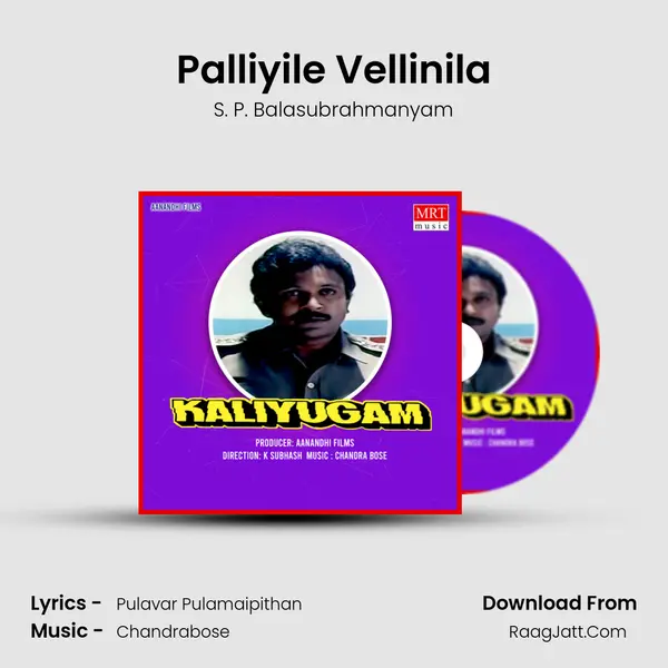 Palliyile Vellinila MP3 Song by S. P. Balasubrahmanyam Cover
