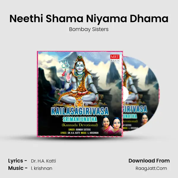 Neethi Shama Niyama Dhama MP3 Song by Bombay Sisters Cover