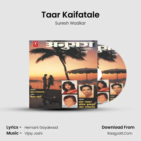 Taar Kaifatale MP3 Song by Suresh Wadkar Cover