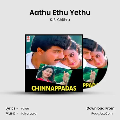 Aathu Ethu Yethu MP3 Song by K. S. Chithra Cover