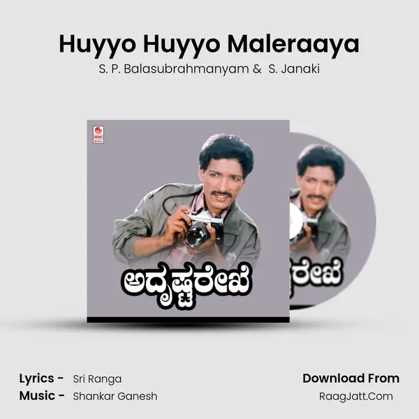 Huyyo Huyyo Maleraaya MP3 Song by S. P. Balasubrahmanyam Cover
