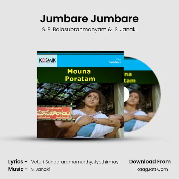 Jumbare Jumbare MP3 Song by S. P. Balasubrahmanyam Cover