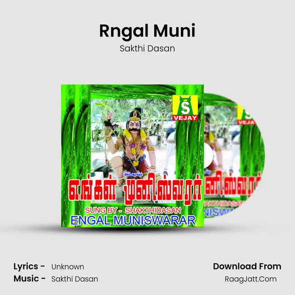 Rngal Muni MP3 Song by Sakthi Dasan Cover