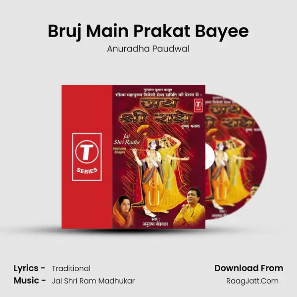 Bruj Main Prakat Bayee MP3 Song by Anuradha Paudwal Cover