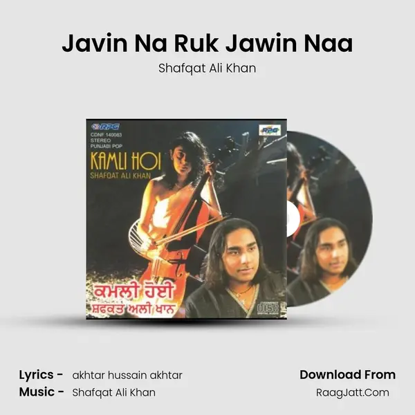 Javin Na Ruk Jawin Naa MP3 Song by Shafqat Ali Khan Cover