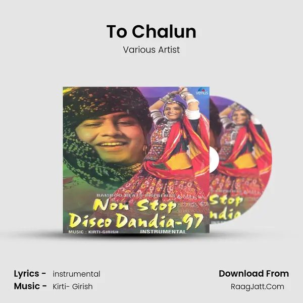 To Chalun MP3 Song by Various Artist Cover