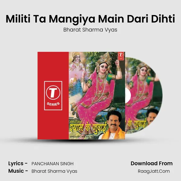 Militi Ta Mangiya Main Dari Dihti MP3 Song by Bharat Sharma Vyas Cover