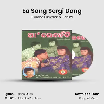 Ea Sang Sergi Dang MP3 Song by Bilamba Kumbhar Cover