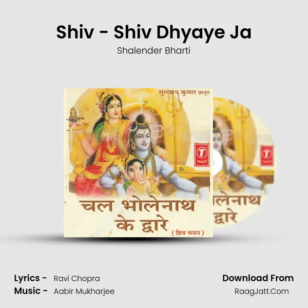 Shiv - Shiv Dhyaye Ja MP3 Song by Shalender Bharti Cover