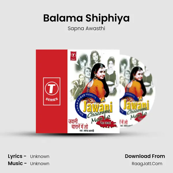 Balama Shiphiya MP3 Song by Sapna Awasthi Cover