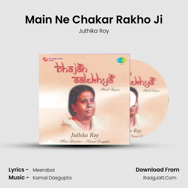 Main Ne Chakar Rakho Ji MP3 Song by Juthika Roy Cover
