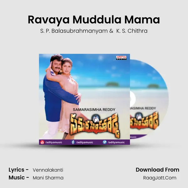 Ravaya Muddula Mama MP3 Song by S. P. Balasubrahmanyam Cover