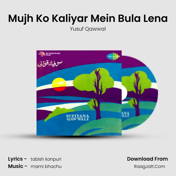 Mujh Ko Kaliyar Mein Bula Lena MP3 Song by Yusuf Qawwal Cover