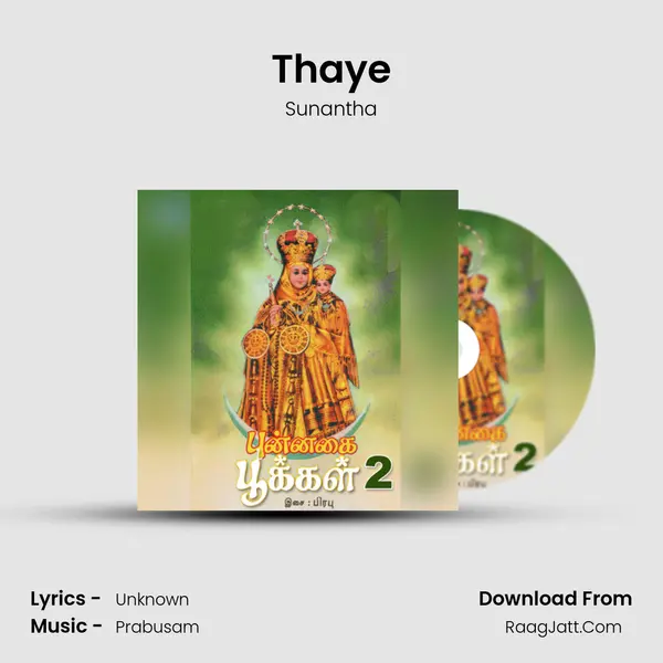 Thaye MP3 Song by Sunantha Cover