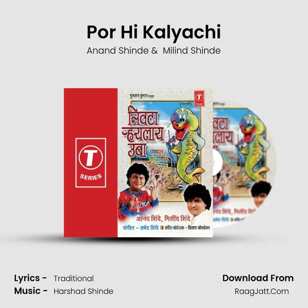 Por Hi Kalyachi MP3 Song by Anand Shinde Cover
