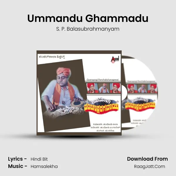 Ummandu Ghammadu MP3 Song by S. P. Balasubrahmanyam Cover