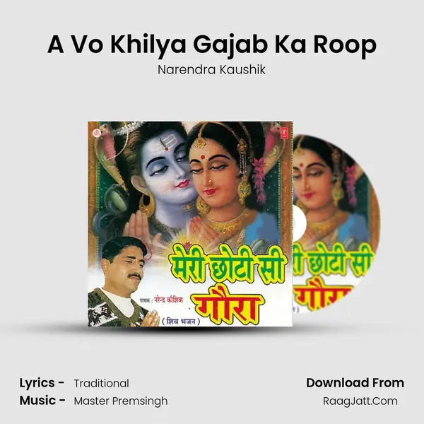 A Vo Khilya Gajab Ka Roop MP3 Song by Narendra Kaushik Cover