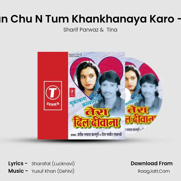 Chudiyan Chu N Tum Khankhanaya Karo - Sawaal MP3 Song by Sharif Parwaz Cover