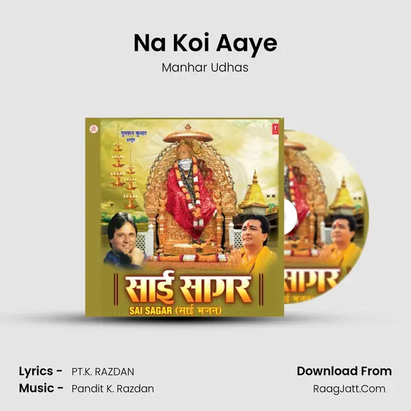 Na Koi Aaye MP3 Song by Manhar Udhas Cover