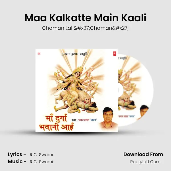 Maa Kalkatte Main Kaali MP3 Song by Chaman Lal 'Chaman' Cover