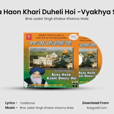 Baba Haon Khari Duheli Hoi - Bhai Jasbir Singh Khalsa-Khanna Wale