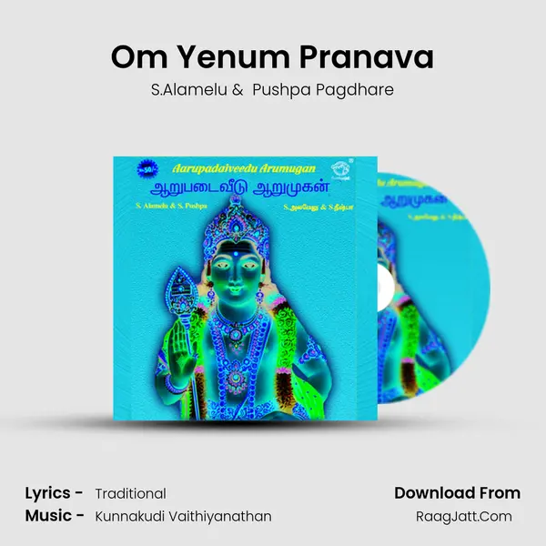 Om Yenum Pranava MP3 Song by S.Alamelu Cover
