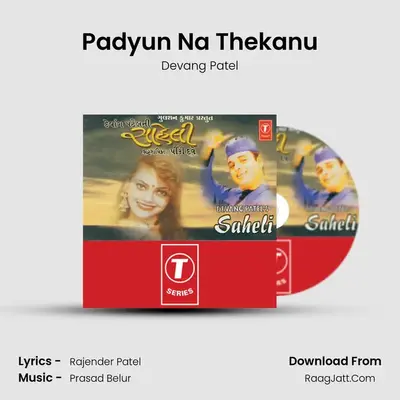 Padyun Na Thekanu MP3 Song by Devang Patel Cover