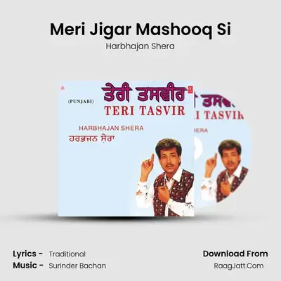 Meri Jigar Mashooq Si MP3 Song by Harbhajan Shera Cover
