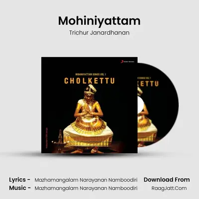 Cholkettu - Trichur Janardhanan